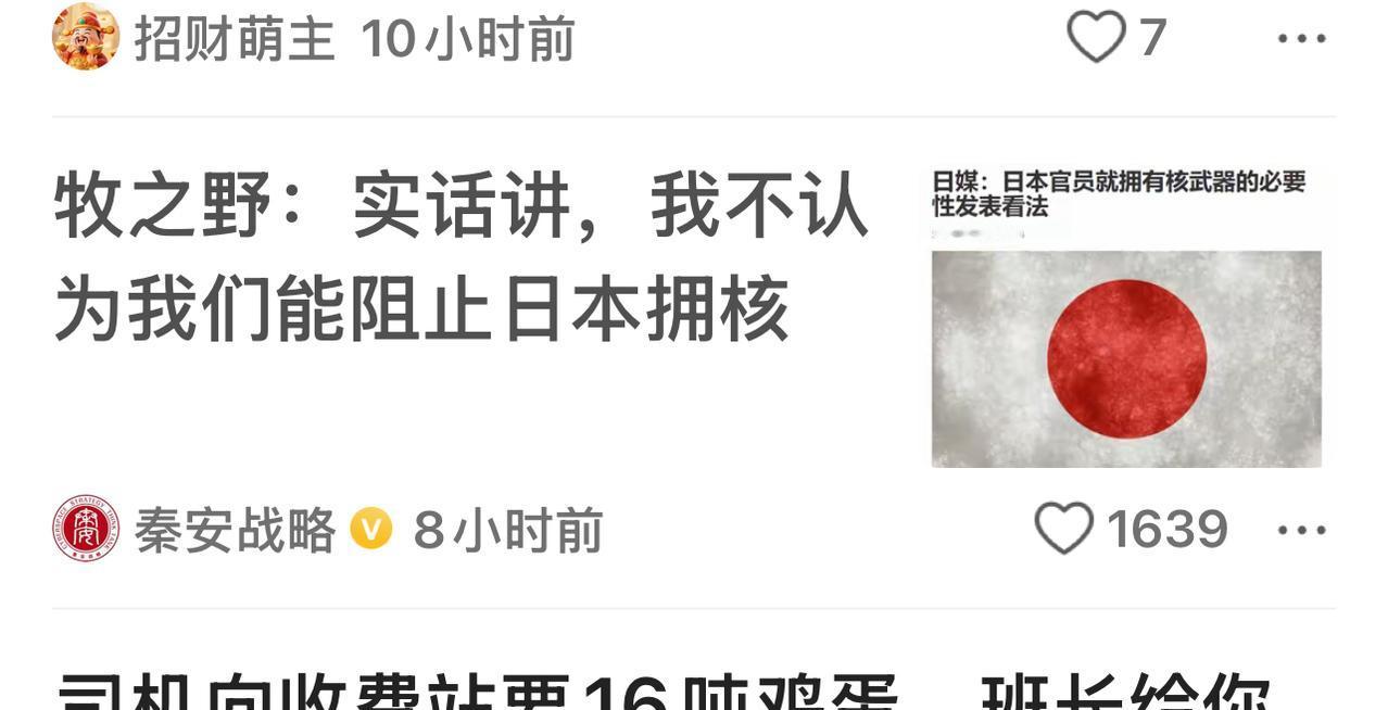 绝对大实话。少吹牛逼少遭罪。