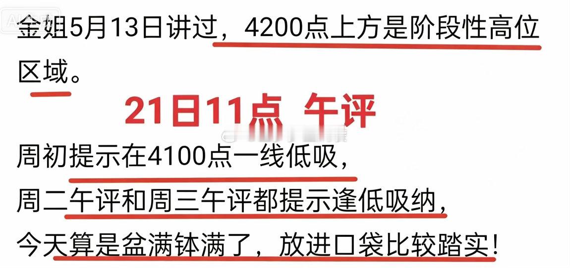 A股：今日大盘为何暴跌？明天抄底？早盘创下反弹新高3199点，午后却风云突变。大