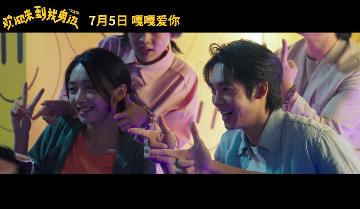 #欢迎来到我身边心跳失速预告# 预告片看得我心潮澎湃，陈小舟和冯佳楠这对CP太甜