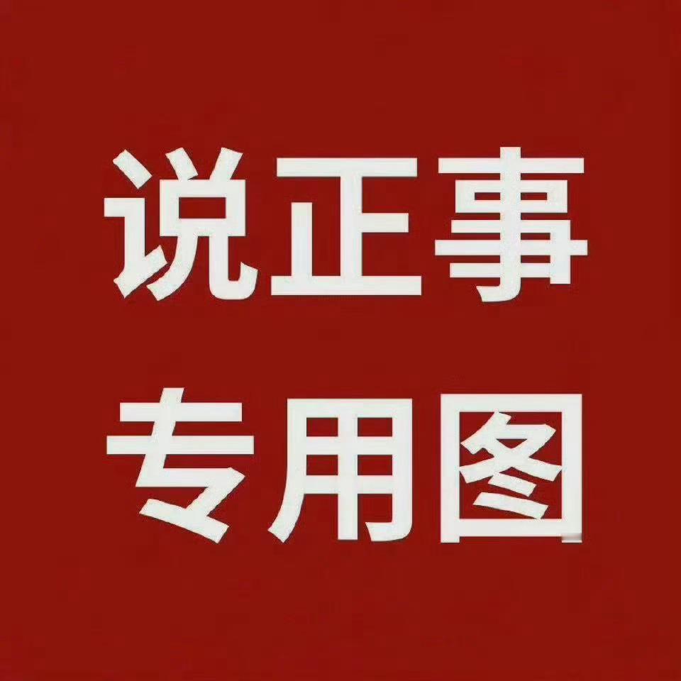 杨紫明天超点了，大家要记住先加更礼，然后升级星钻。这次的界面还没出来，先来看一下