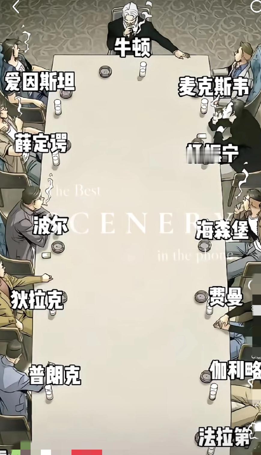 所以杨先生有上这张桌的底气[星星眼][星星眼][星星眼]杨先生安好