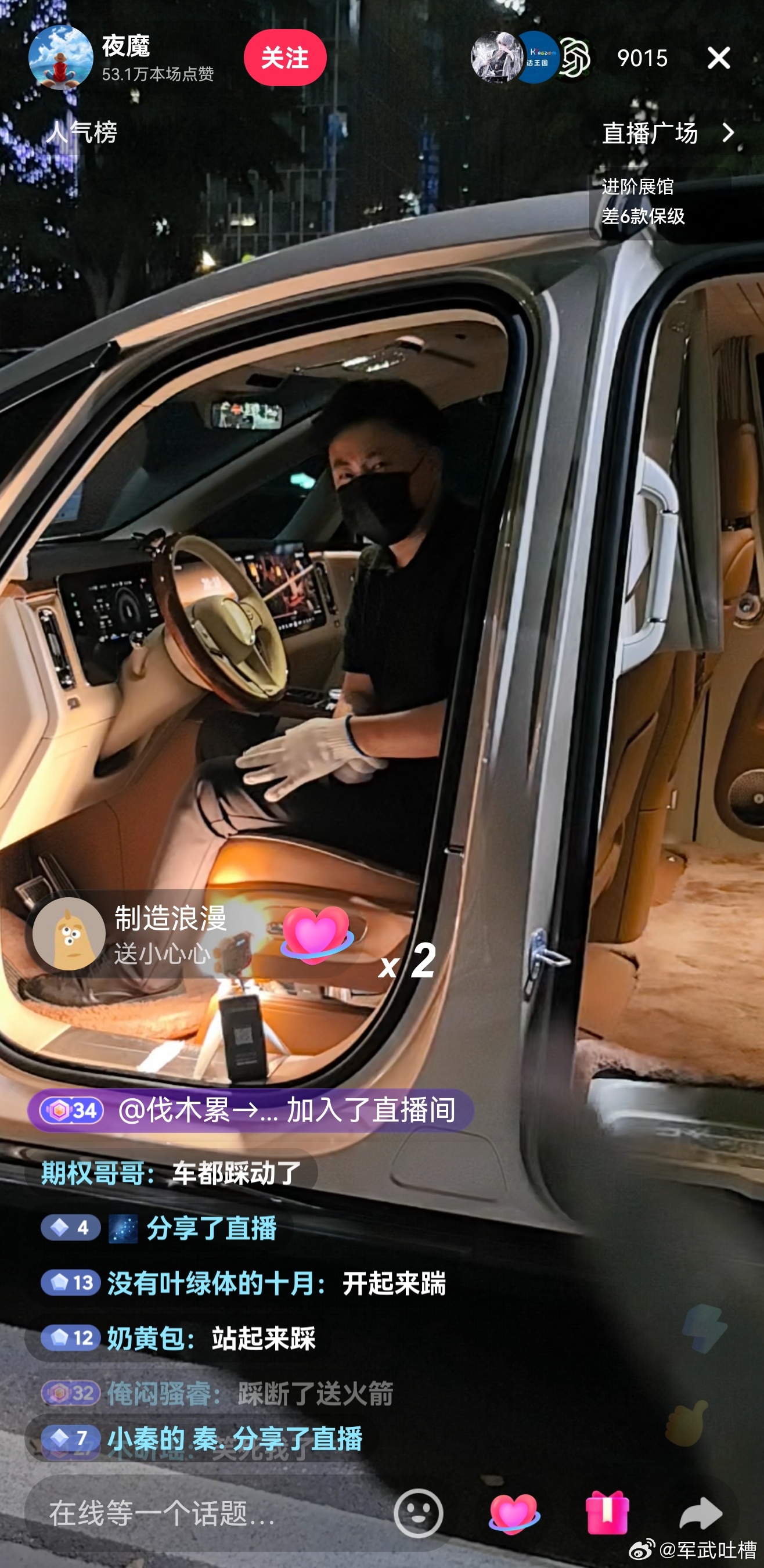 懂车帝设刹车断裂专栏这哥们踩了几个小时了还没断 ​​​