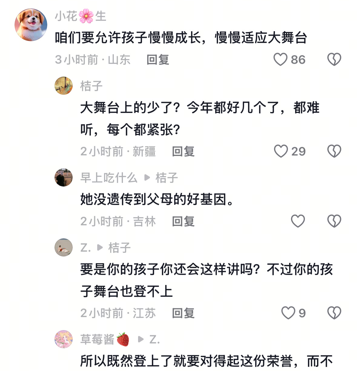 都要22了还孩子呢网友你们这些包容的话从未对我家满分女说过 