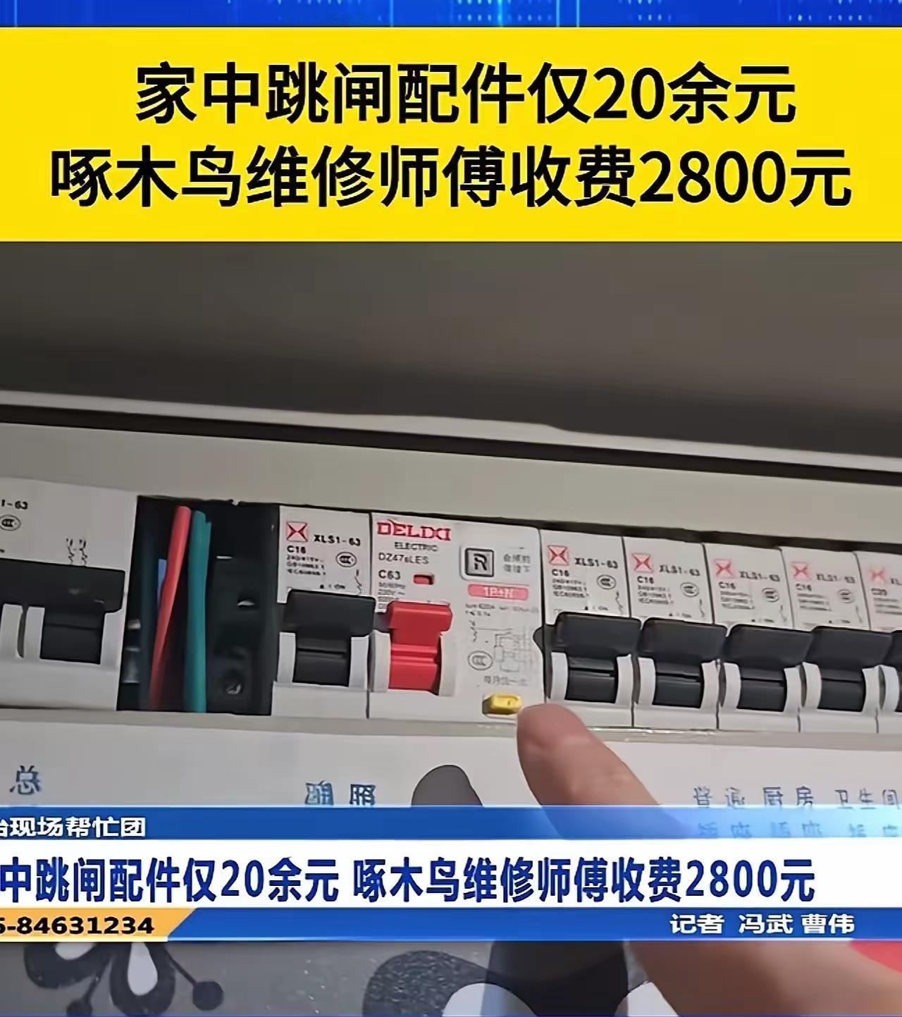 人到了中年再看老人被修电路这桩事，
最大的讽刺，
是我们总跟爸妈说"找个大平台放