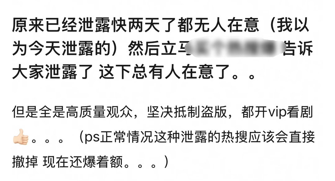 逐玉泄露时间 原来逐玉泄露快两天了？？看资源上传的时间是3月20日23点47分，