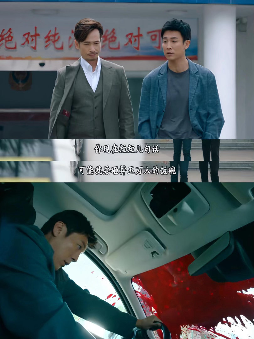 TVB编剧提前三年预见商机TVB商战剧是真想教我赚钱 谭俊彦直播时提到一个细节：