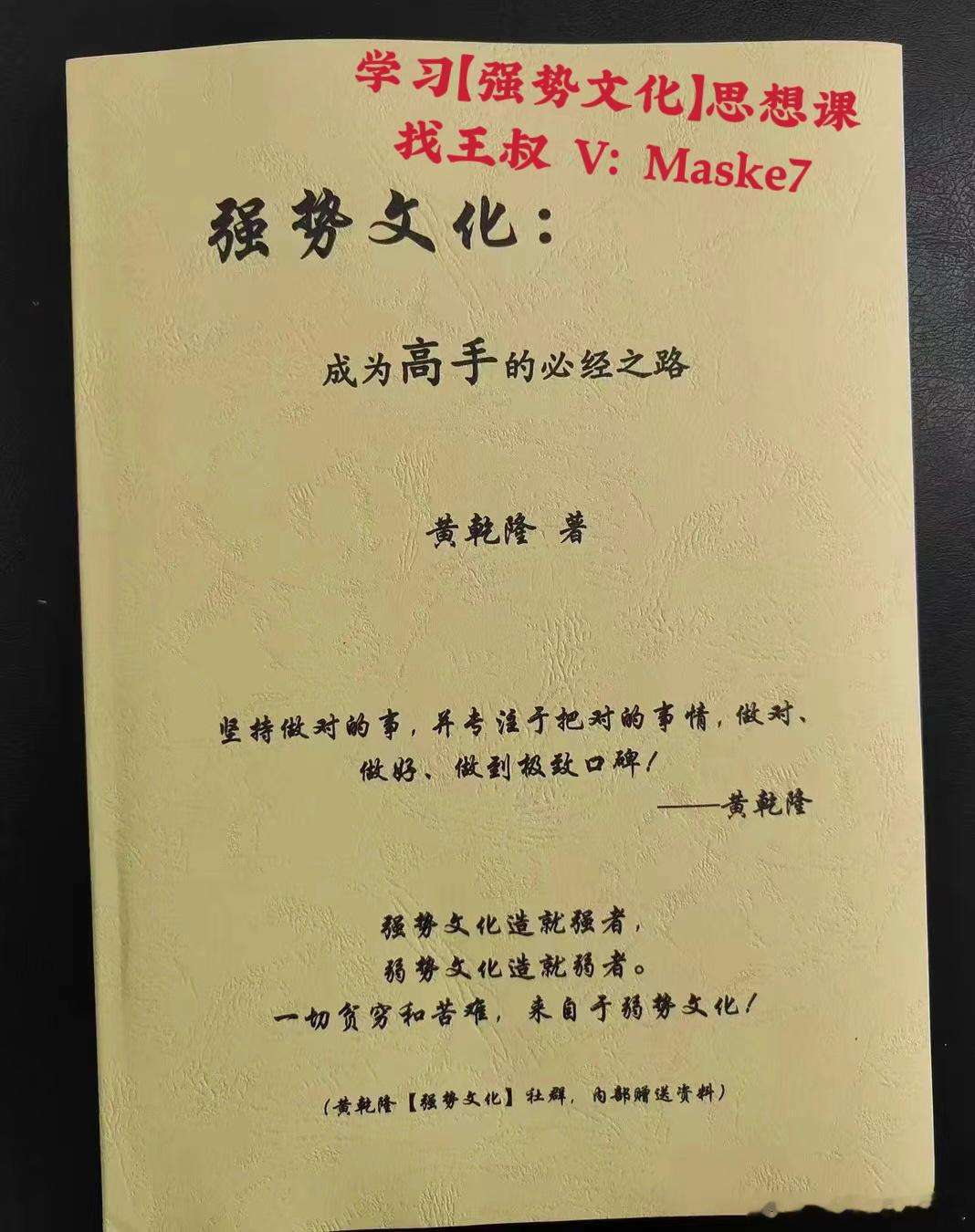 男人口袋里，可以暂时没有钱，但脑子里一定要有才华、有知识。财和才，总得有一个。—