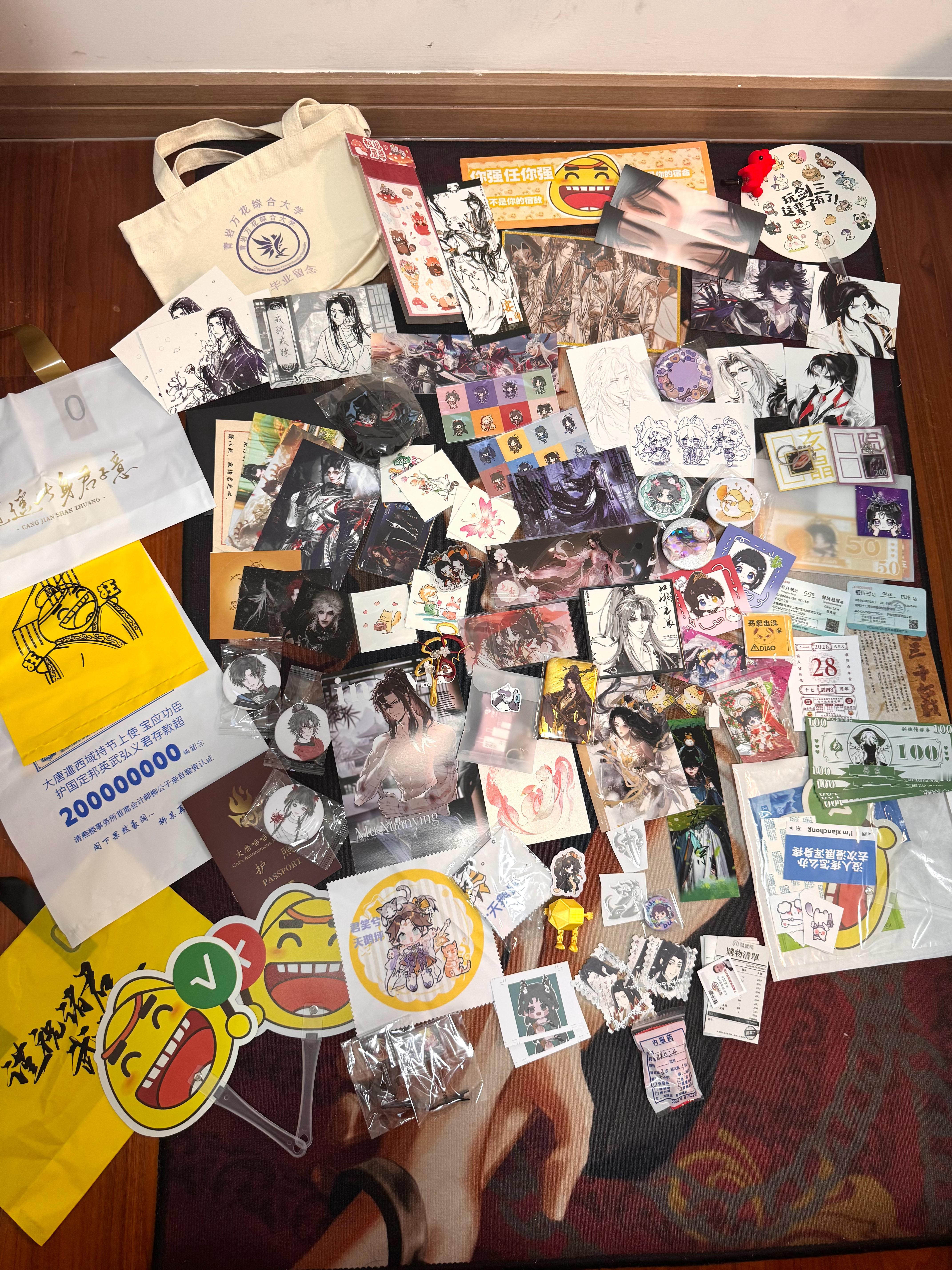 [可怜][可怜]828幸福结算界面啊啊啊啊啊啊今年因为一些事情被耽误无料没出来，