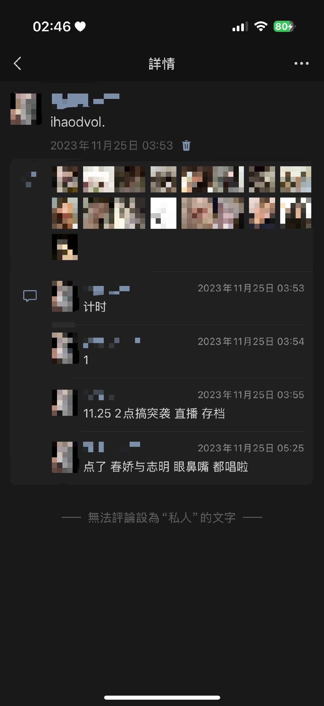 呵呵。 