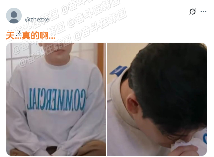 惨兮兮，韩国恋综《母胎单身恋爱大作战2》中衣服穿反但无人发现的男嘉宾海外新鲜事 