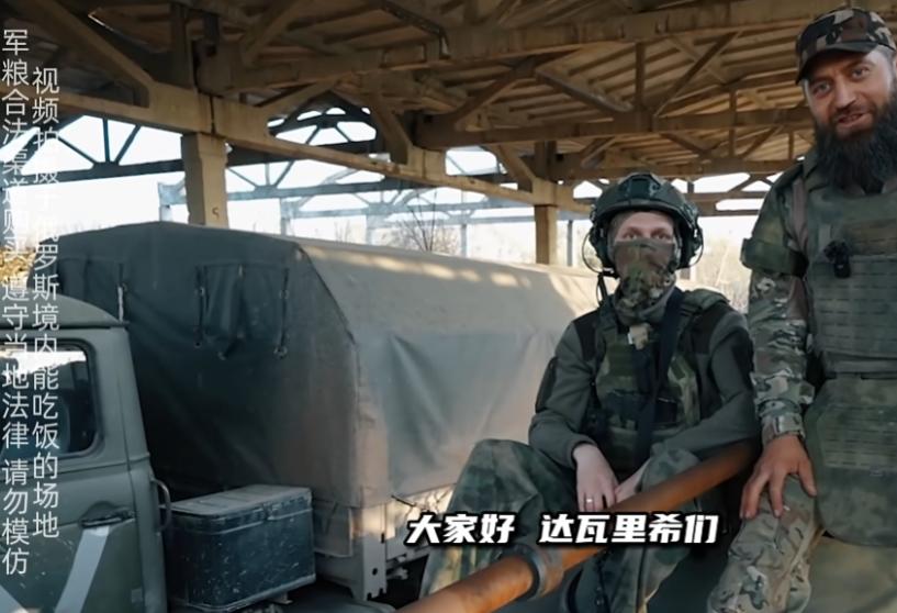 俄前线士兵尝鲜中国军粮，直呼方便又美味，冻干科技的鸡蛋汤、热腾腾的米饭与东坡肉
