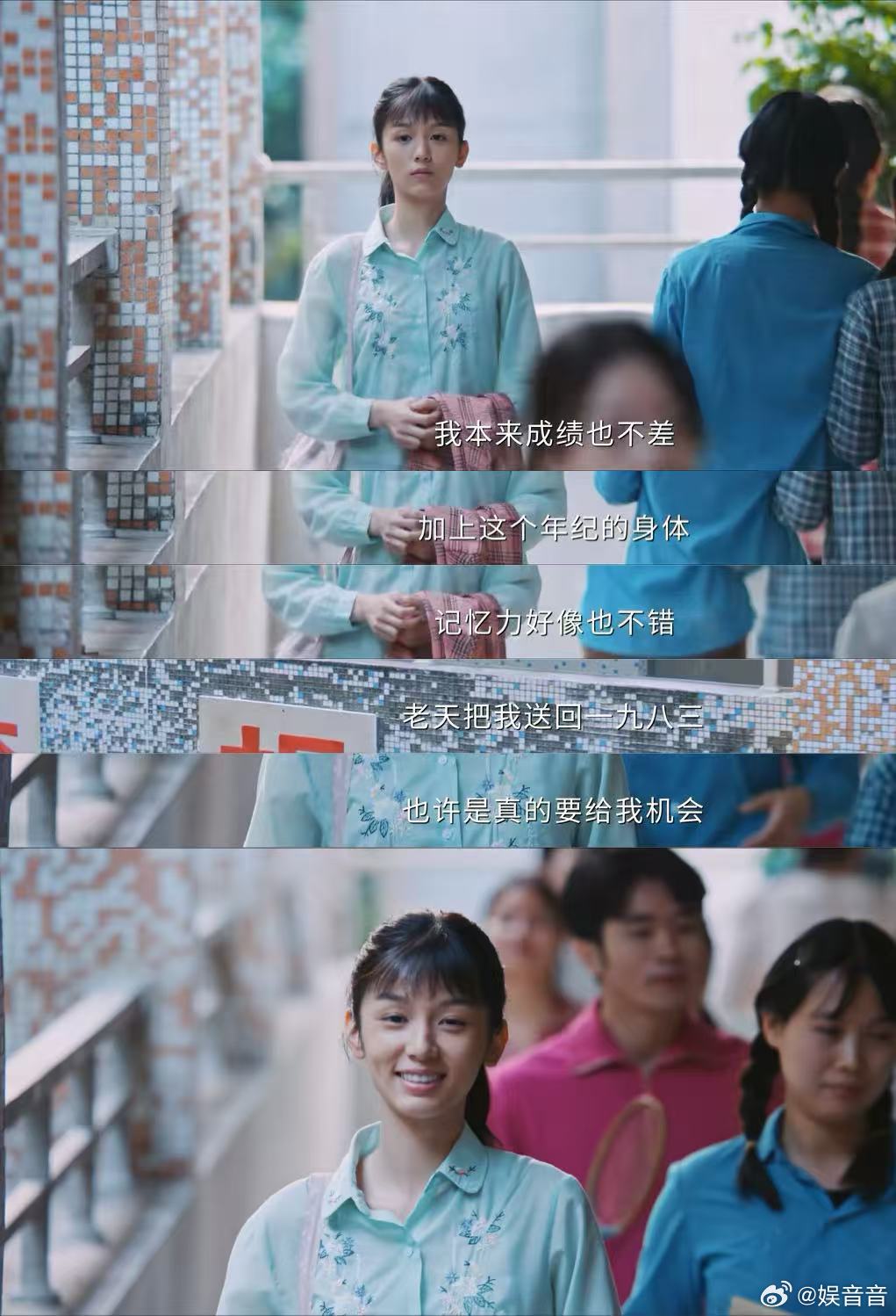 你好1983口碑发酵 《你好 1983》真的越追越上头！年代氛围浓到像穿越回去，