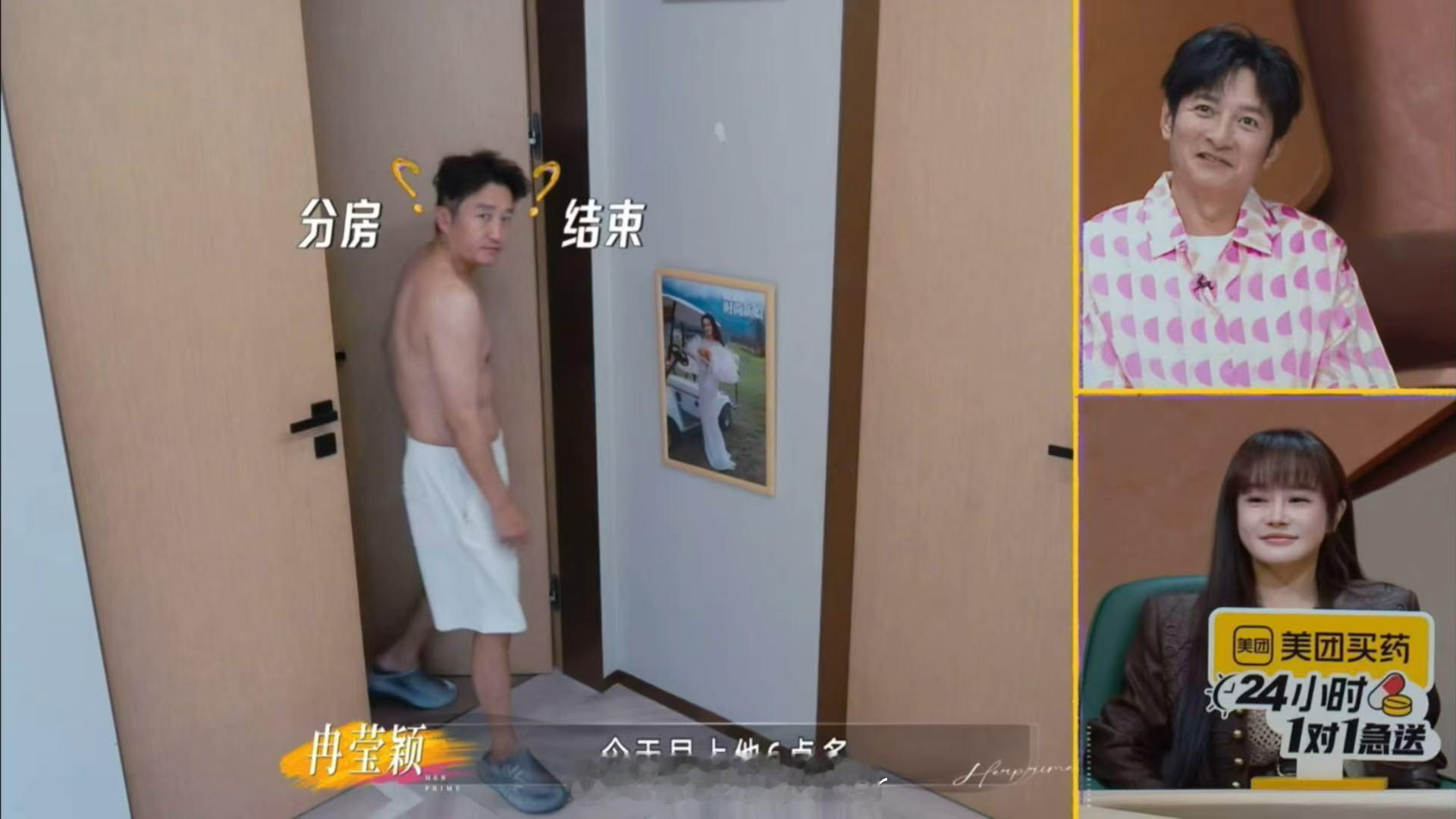 冉莹颖让邹市明别演别装邹市明表演型人格姐姐当家冉莹颖三个儿子不同姓 姐姐当家播出