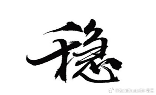 【靠做外汇真的能一夜暴富吗？】外汇交易带有比较大的杠杆，如果你刚好重仓一个品种，