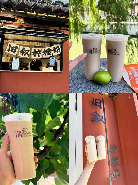 湖州🔥私藏店铺安利