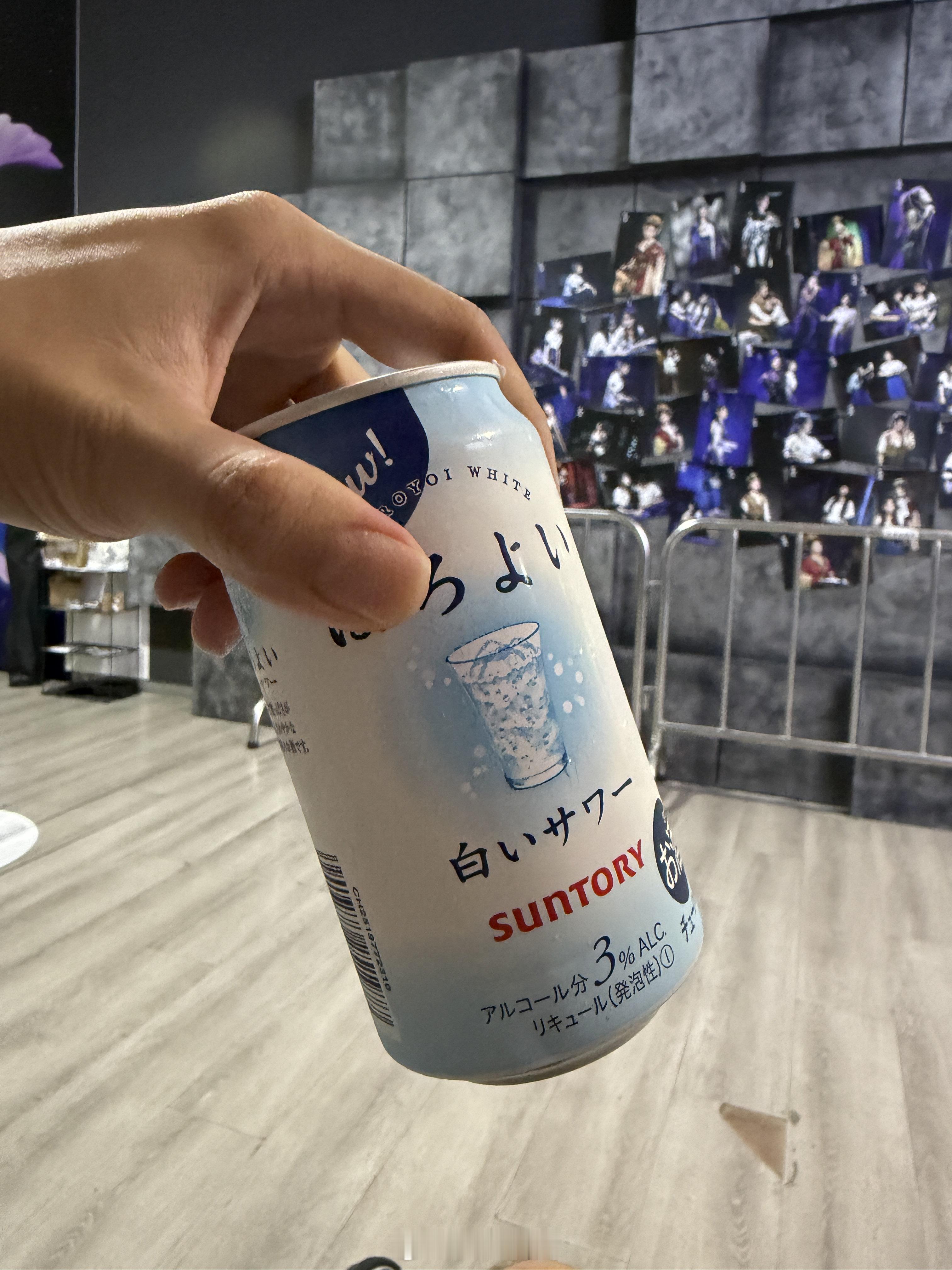 美好的每一天从酒精开始 