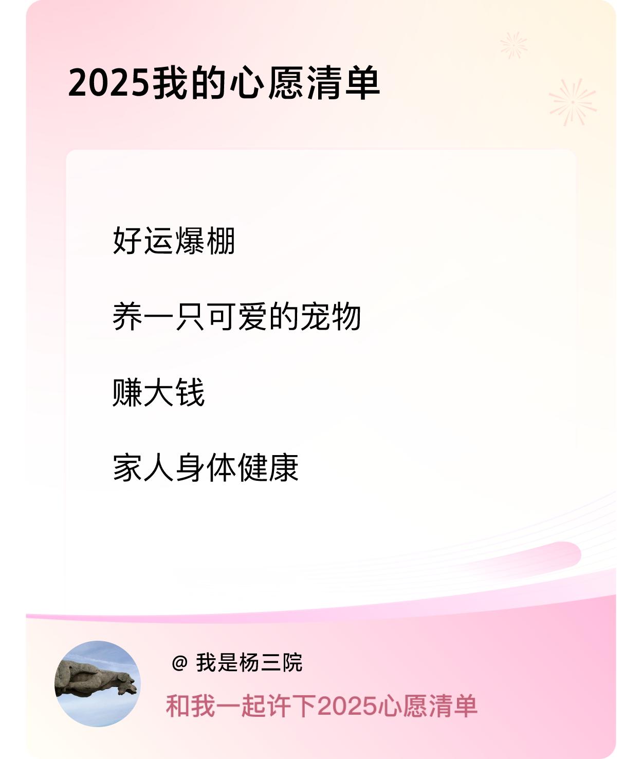 ，赚大钱，家人身体健康 ，戳这里👉🏻快来跟我一起参与吧