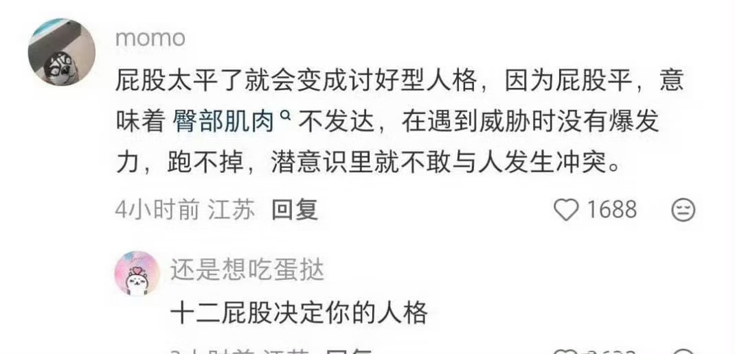 怪不得卡戴珊是讨伐型人格 ​​​