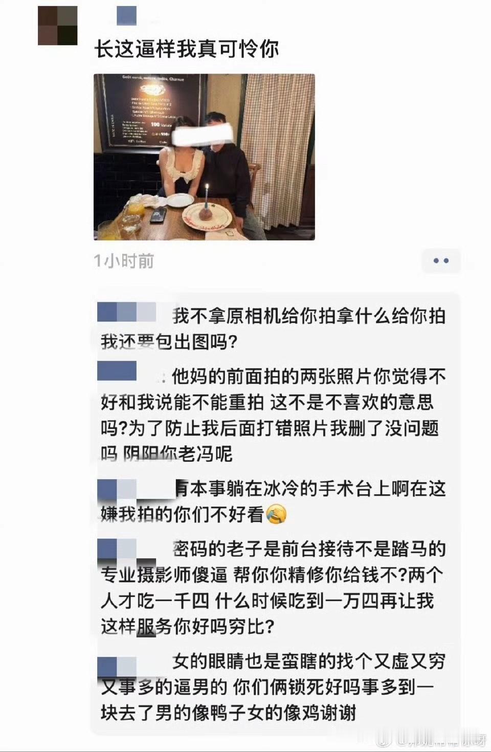 近日上海一餐厅，发生服务员辱骂顾客事件，涉事员工已被开除。起因是顾客就餐时请服务