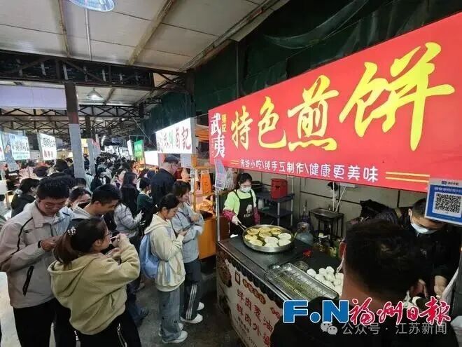 整条小吃街竟换上了同一个收款码？民政部门最新回应来了！