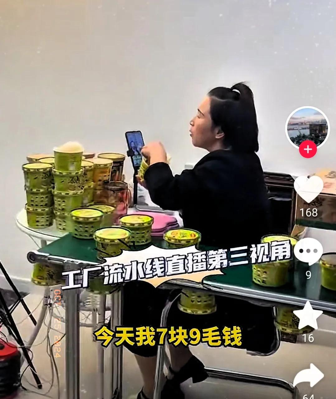 这个障眼法玩的真绝
我老娘都说这是工厂店
看这流水线规模不会小
要买就买这种工厂