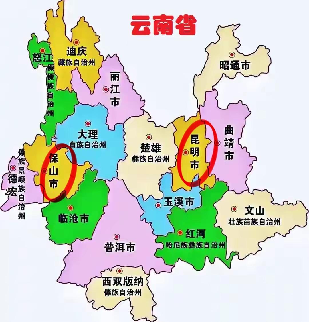 南京→云南自由行程安排

准备物品：
①身份证②交通联合卡③少量现金④3C充电宝