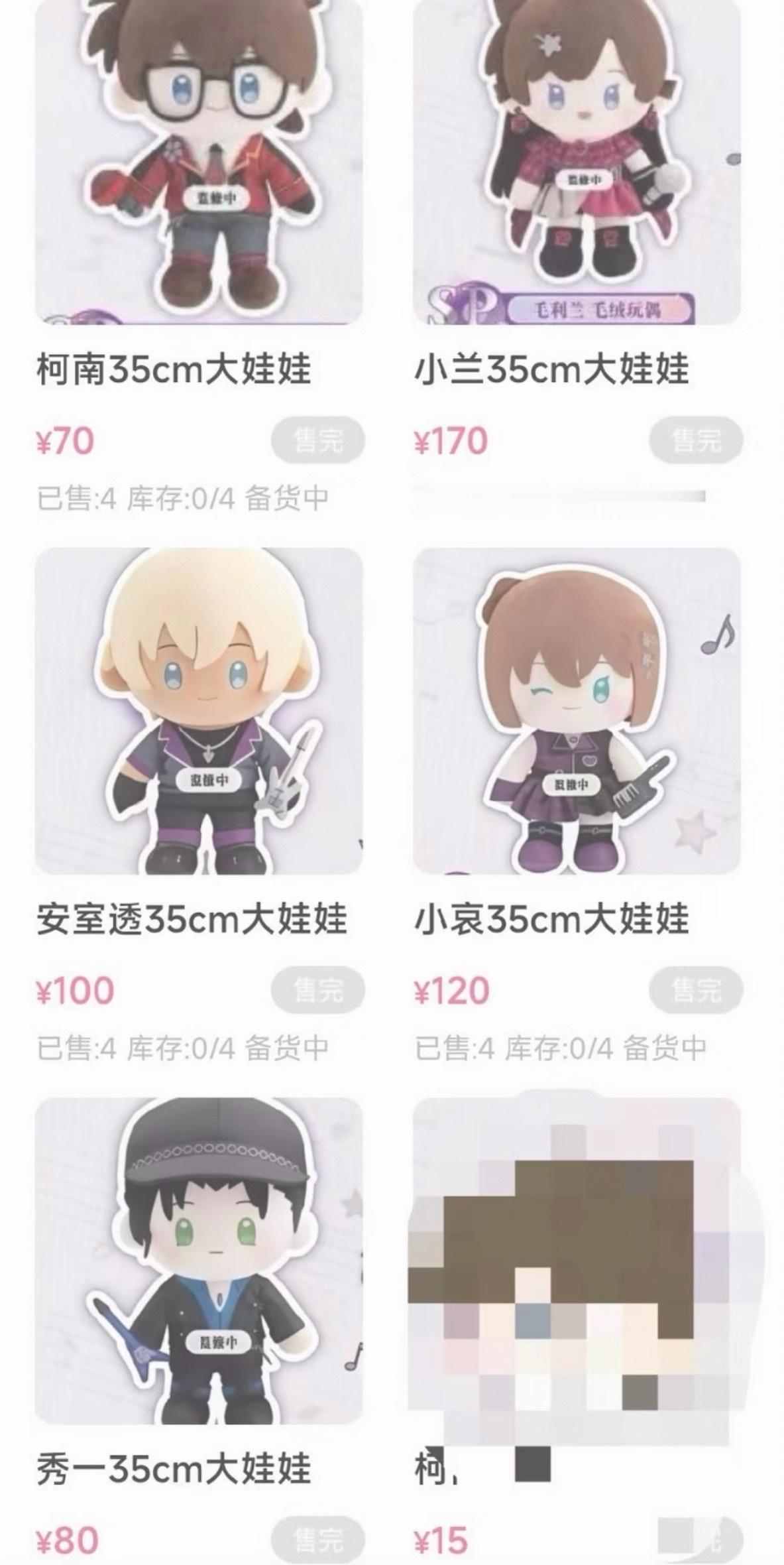 【】看四小姐装🍬阴角毛一手😅 