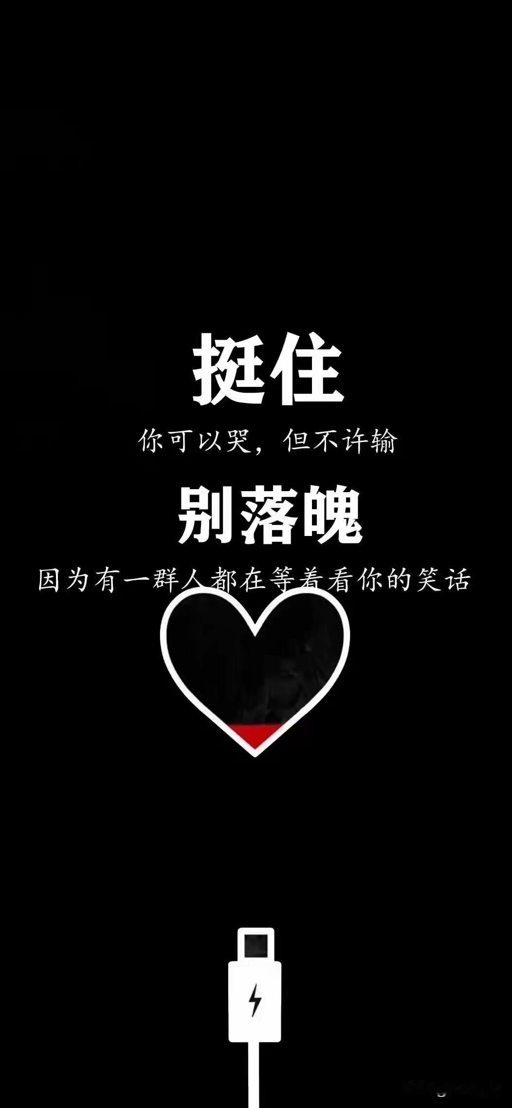 全网都是晒高考高分的，很少看见有晒低分的，确实也没啥可晒的。其实也没关系，事已至
