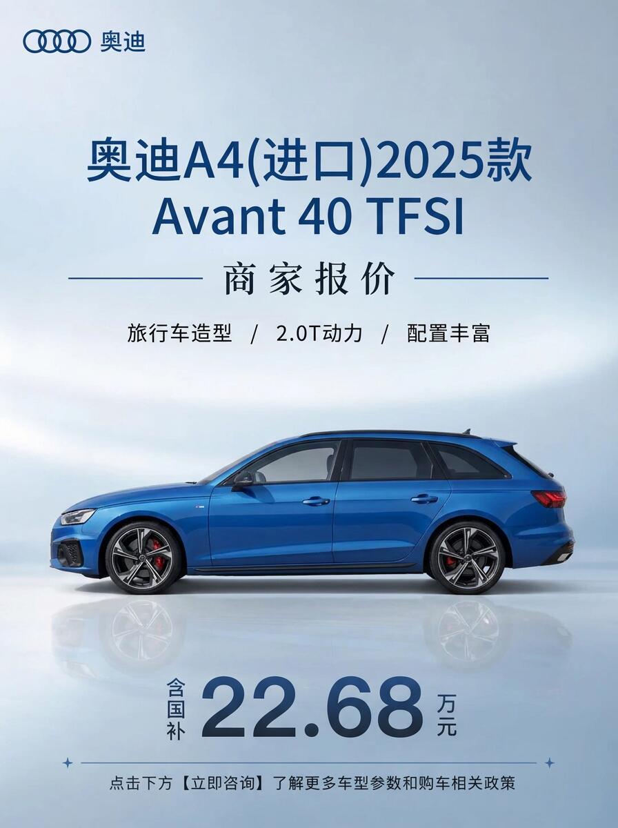 小众不等于平庸，旅行车凭借优雅身姿和实用空间，一直是车圈独树一帜的存在，只是以往