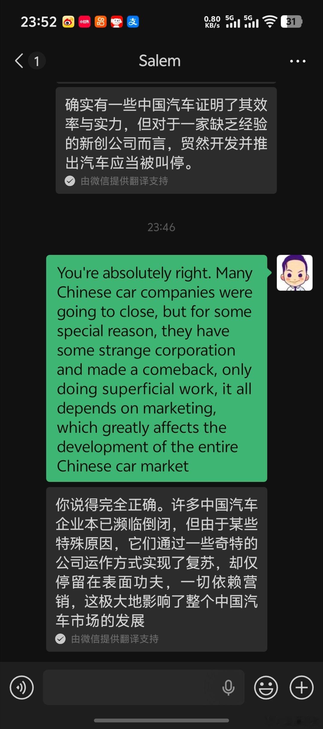 我就给翻译翻译吧，连中东车友都知道，Not every Chinese car 