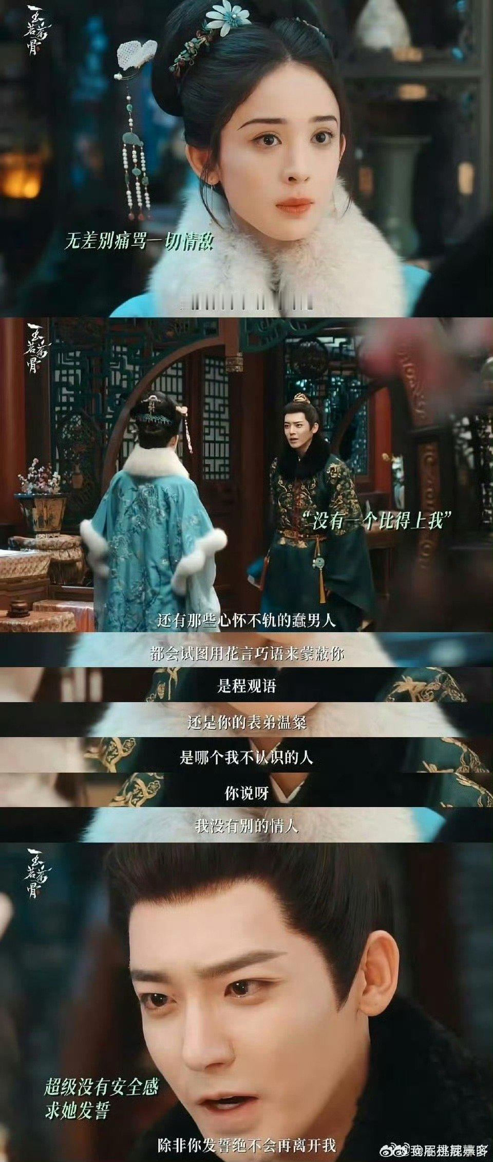 陆江来夜抛后遗症 看陆江来因为一次“夜抛”就变成这样，真是笑不活了。他对着宝儿要