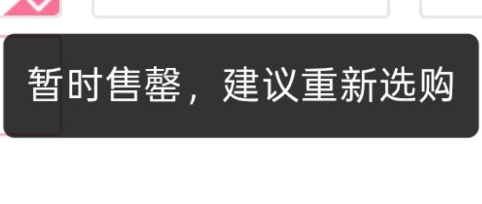 何意味 