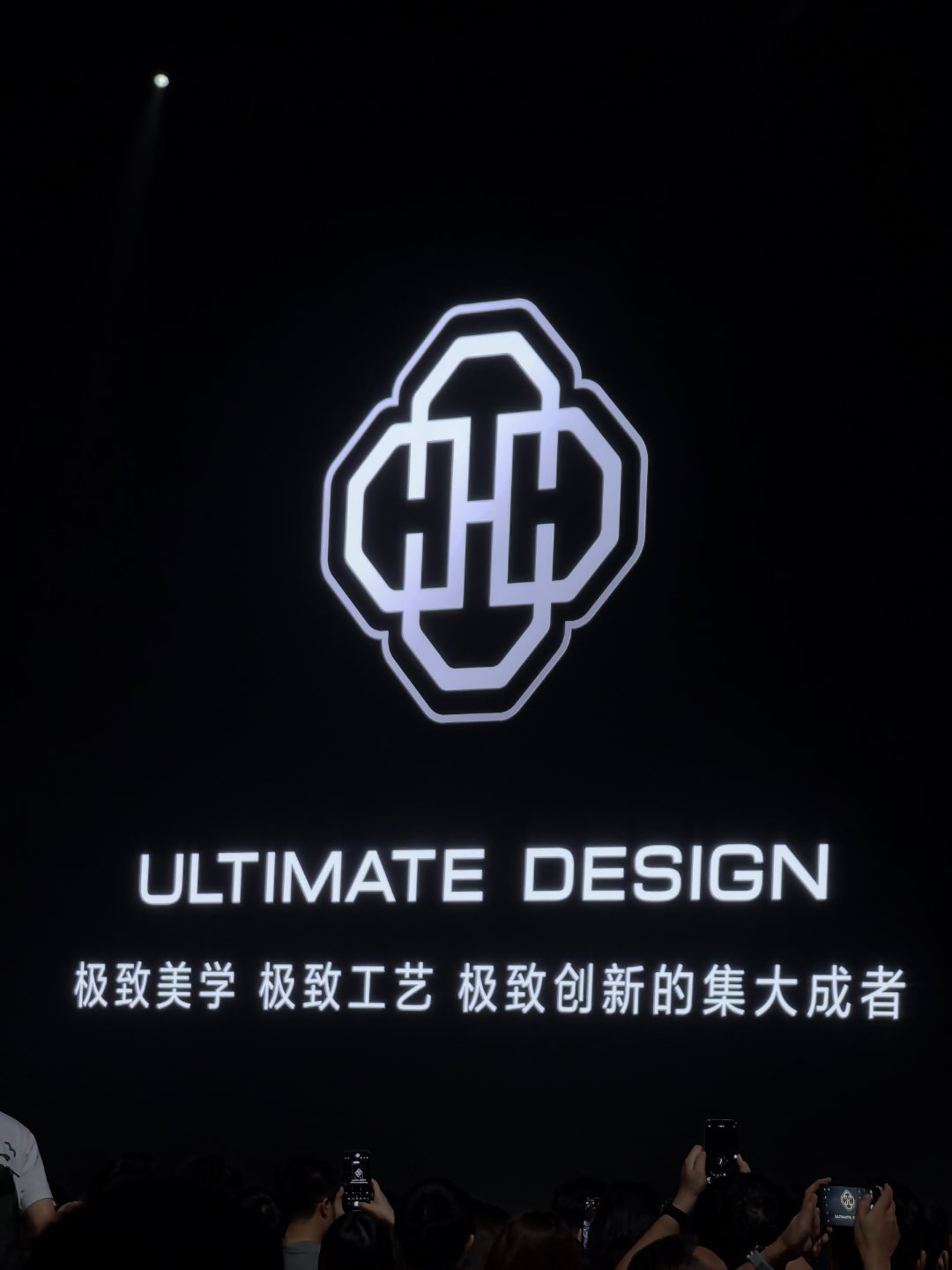 非凡大师的新标志包含了华为的HUltimate Design的U和D真好看啊 ​