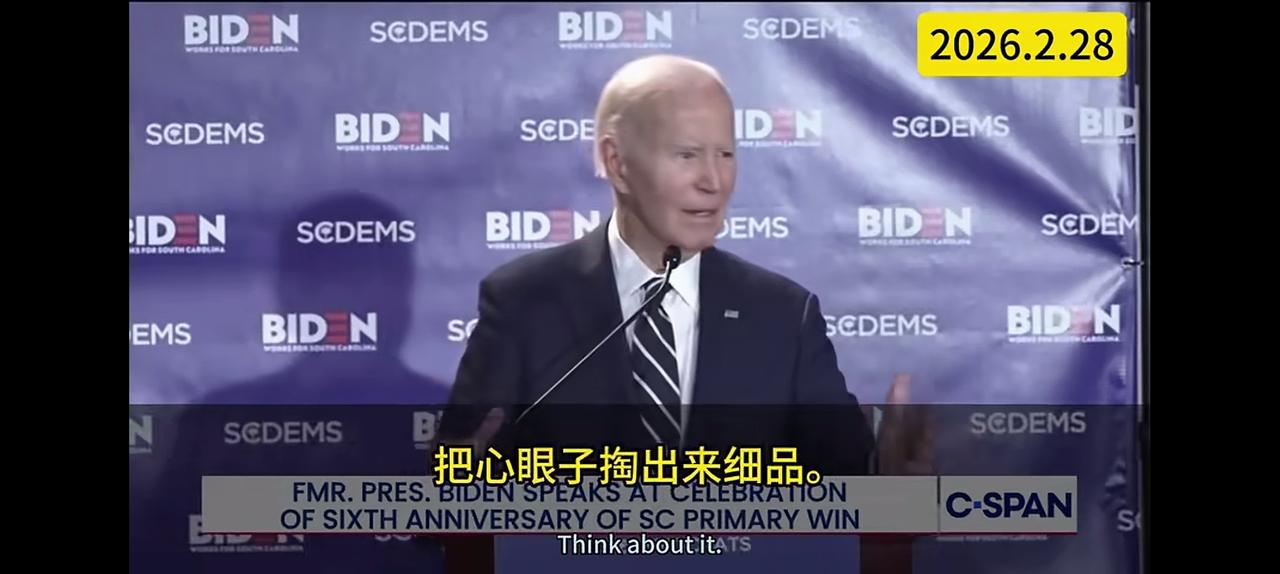 很明显，拜登对川普这老小子忍的是够够的了！
在演讲中，拜登是咬牙切齿的历数川普的