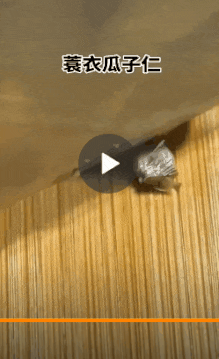 刀功天花板了吧