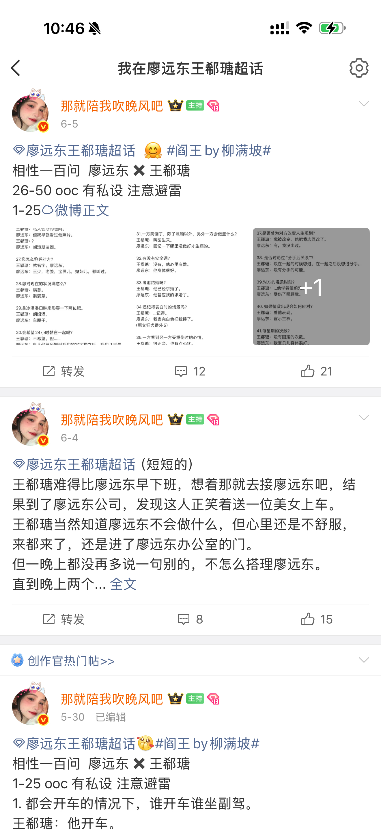 下个月…我一定写完 