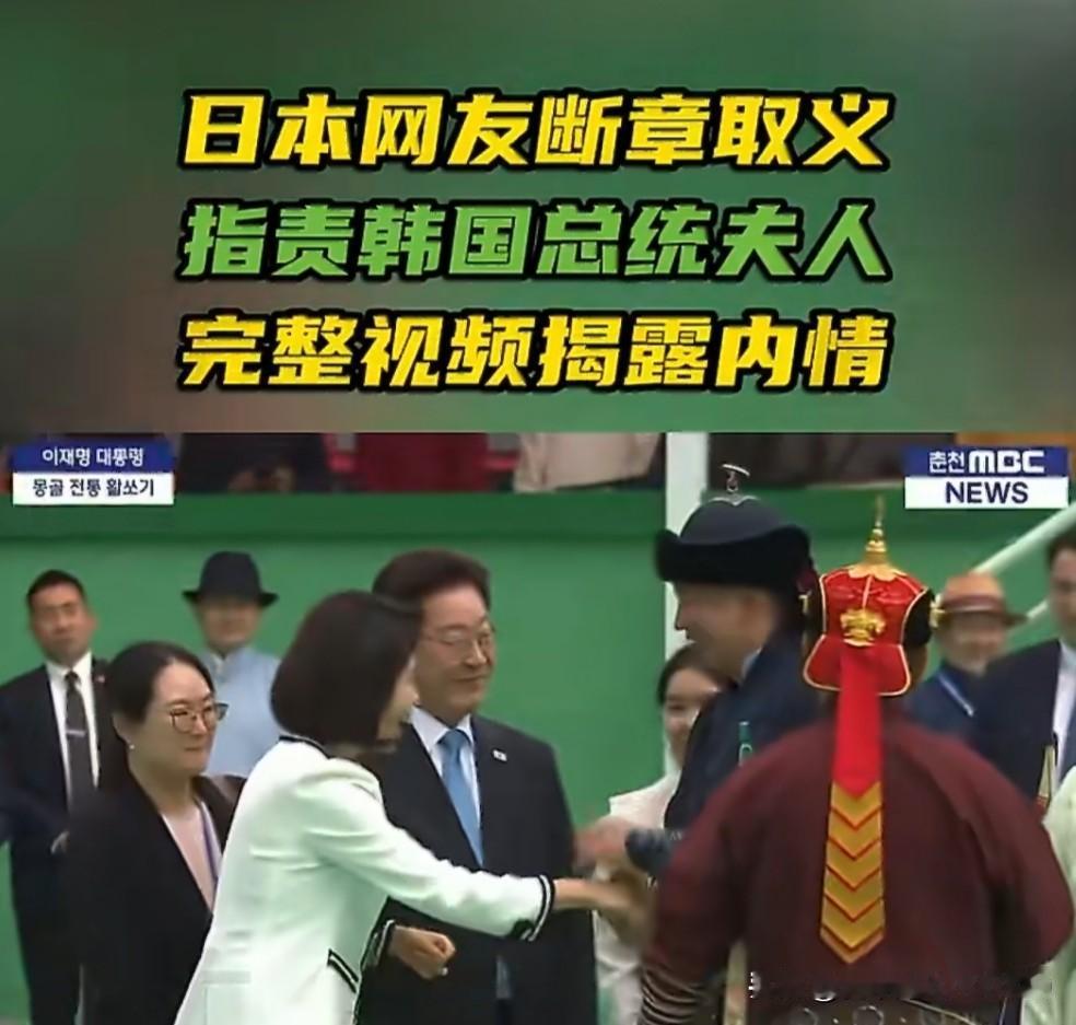 日本深耕蒙古几十年，靠着长期低息贷款、基建援助，欲将蒙古稀土、铜矿等战略矿产资源