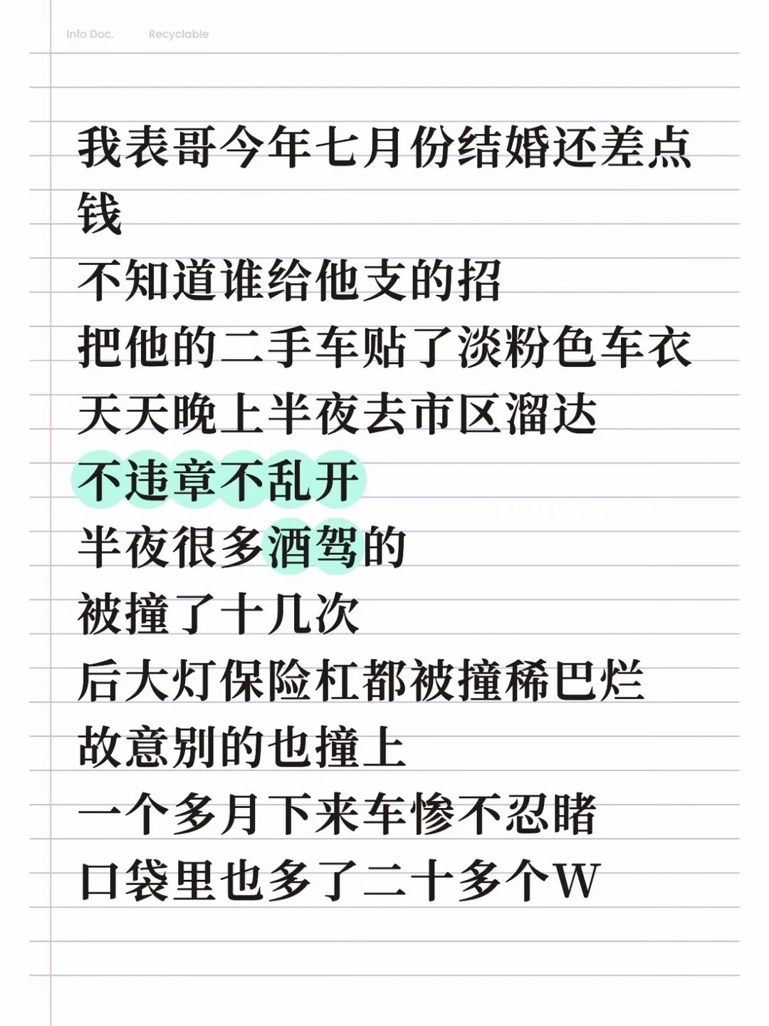 仿佛发现了新商机