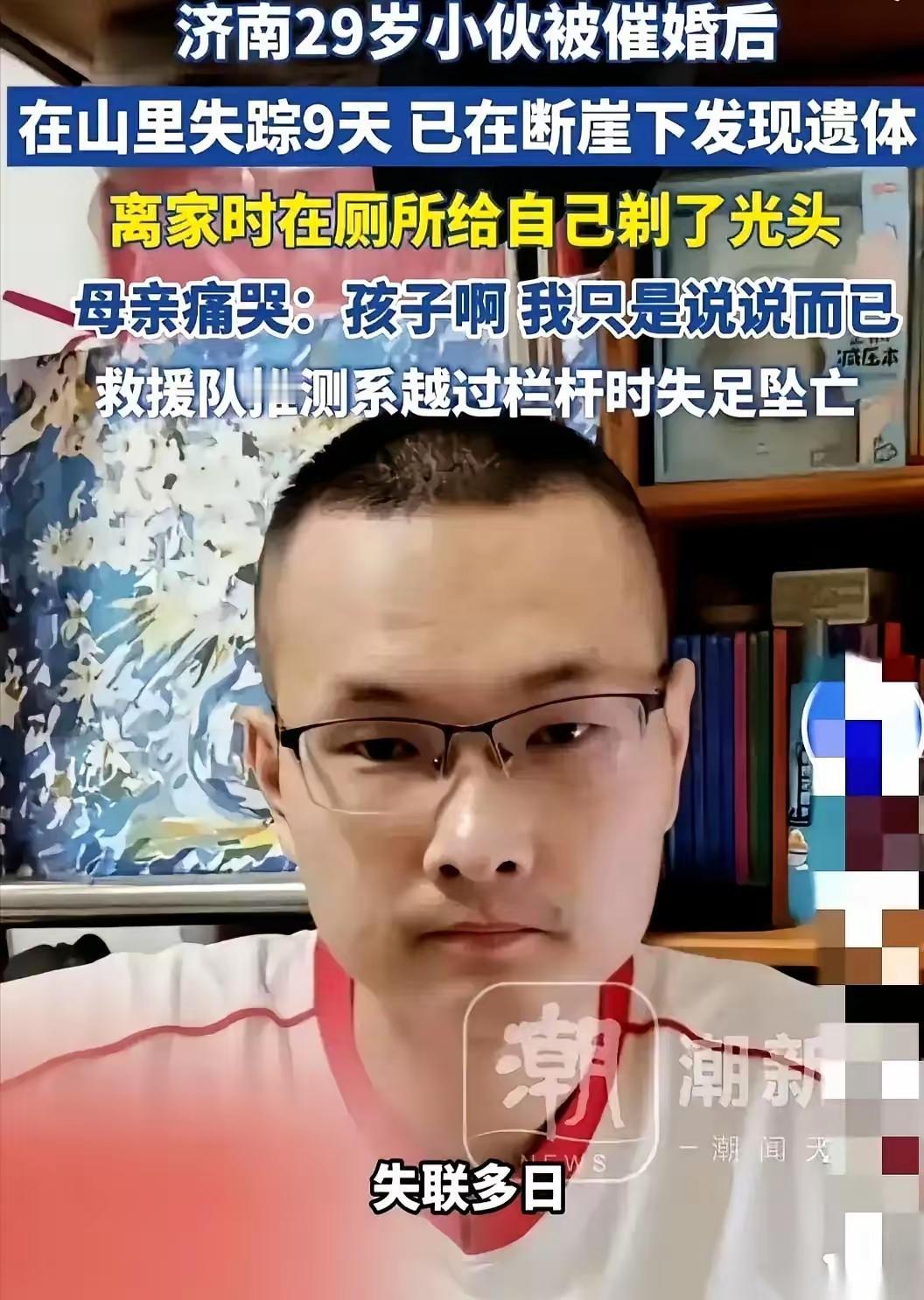母亲撕心裂肺的哭喊里，是再也无法弥补的悔恨。一句“我只是说说而已”，轻飘飘的六个