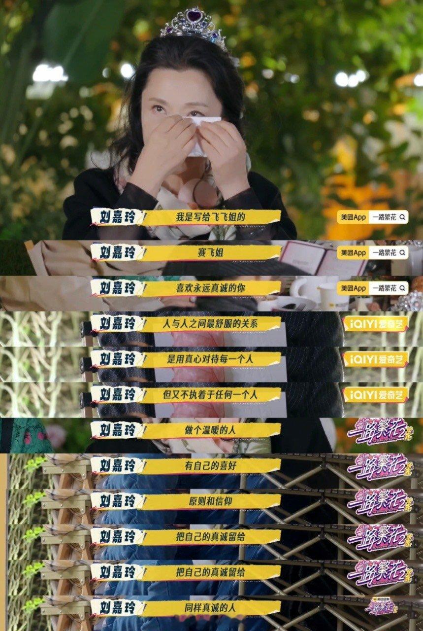 老辈子写信没轻没重的一路繁花 繁花团的信里全是动人的文字，没有华丽的辞藻，只有满