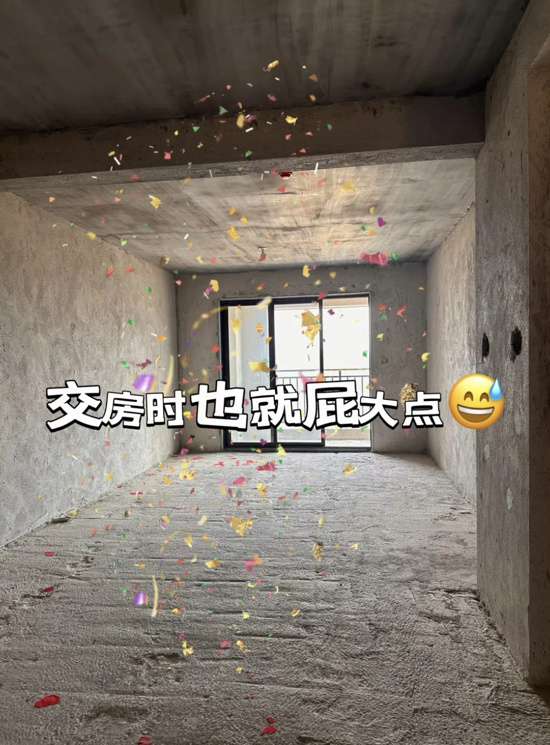 图一到图二，我妈不相信这是同一套房😅