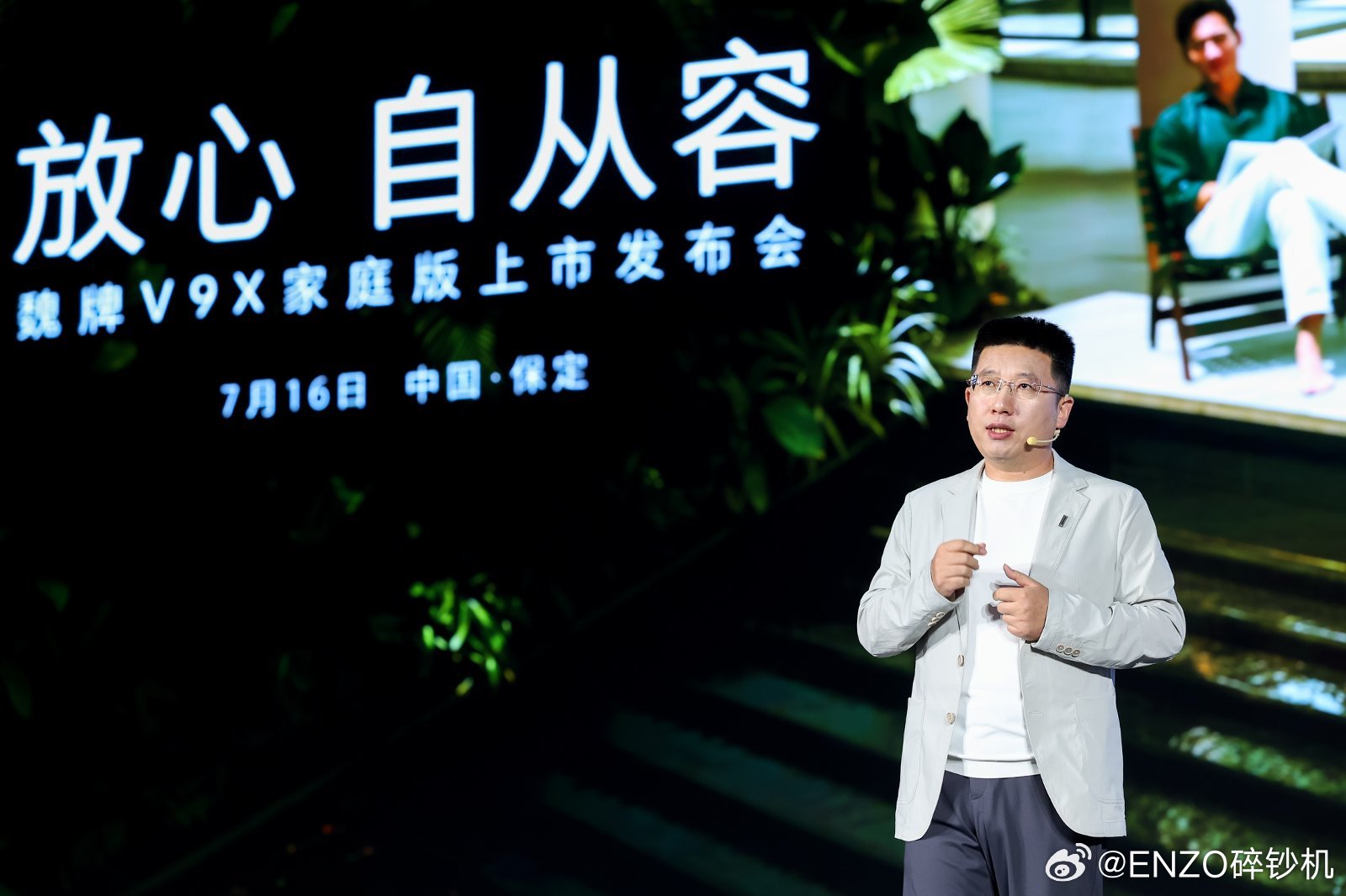 夯就一个字，冠军都爱的魏牌V9X家庭版正式上市7月16日，魏牌V9X家庭版正式发