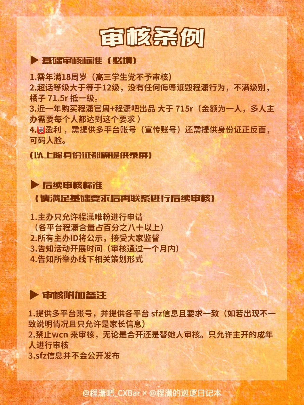 表达看法？哦 合情合理。不严点跑路你负责？况且成年人非学生一年715 很多吗？