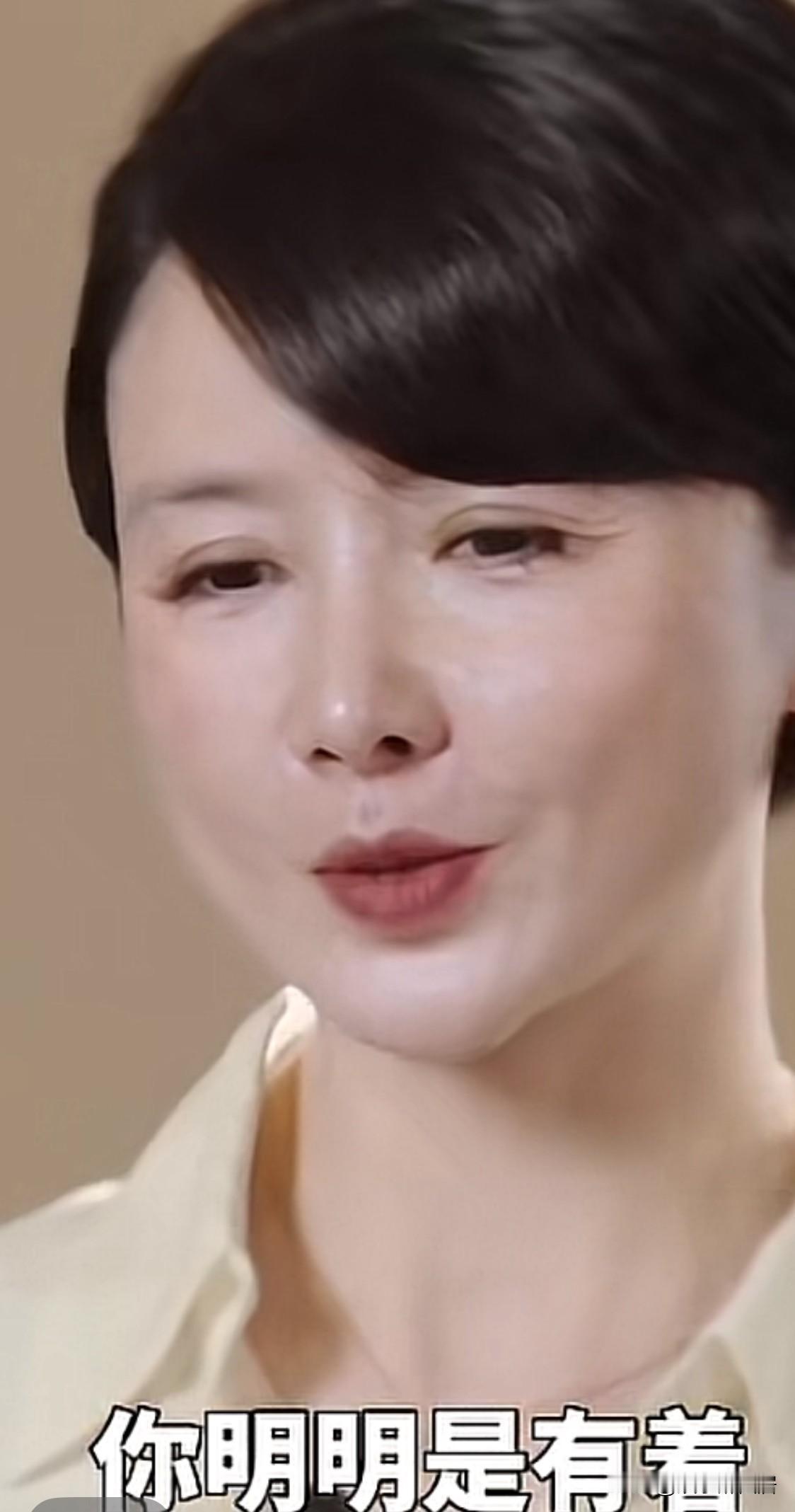 看了孙菲菲的面相我确实相信她过的真的不幸福，有一种说不出来的“刻薄相”，当然不是