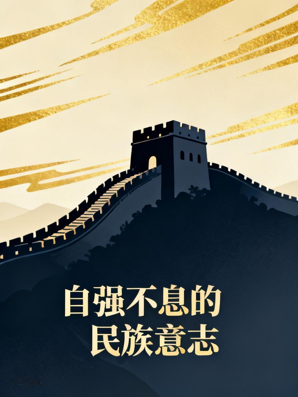 美国贸易代表都承认“改变不了中国”。自中美建交以来，美国就没少折腾，从将中国纳入