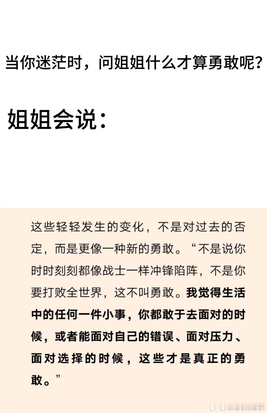 当辛芷蕾是你的姐姐时 接被辛芷蕾姐姐继续宠