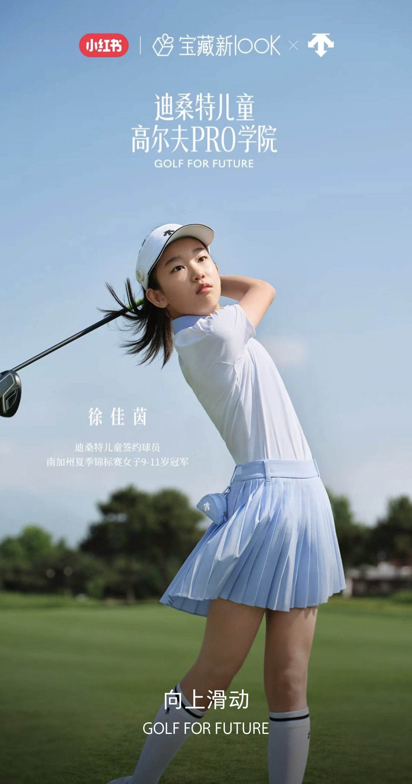 灵动的孩子 