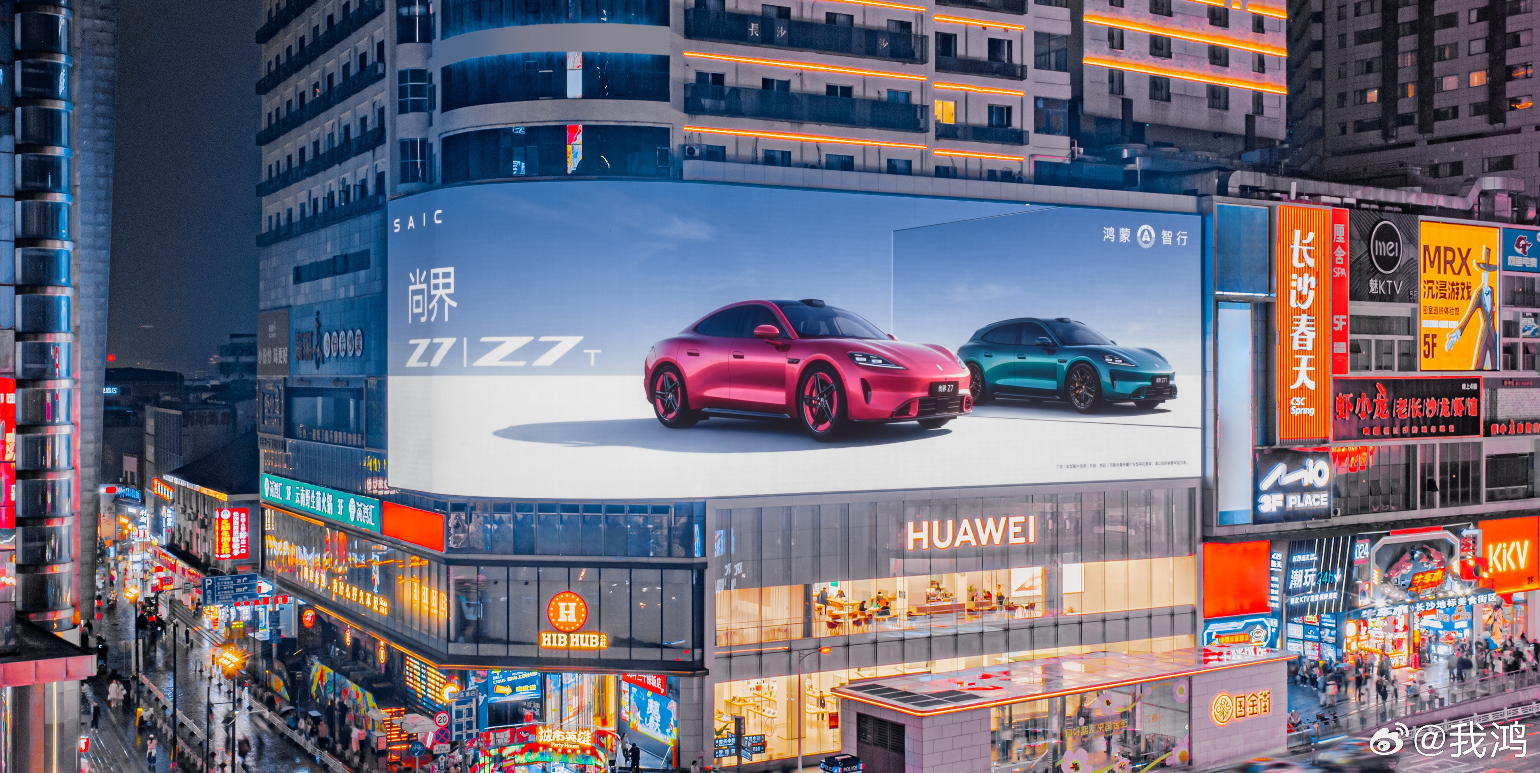 尚界Z7、尚界Z7T持续点亮地标，首批巡展车亮相23城。天津龙湖外展现已开启，天