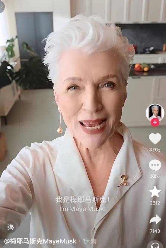 梅耶.马斯克的吐槽
梅耶.马斯克，就是特斯拉老板马斯克的老娘，她最近吐槽说自己在