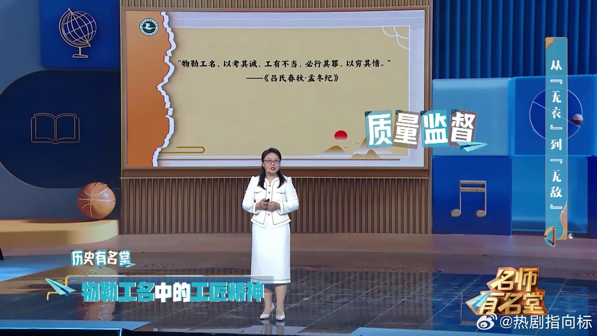 原来秦朝就有质检了  围观下啦，原来秦朝就有质检了，可以有啊，我爱了！ 